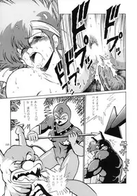 (C66) [Studio Katsudon (Manabe Jouji)] Imasara Dirty Pair Soushuuhen (Dirty Pair)
