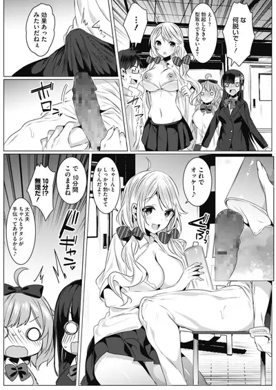 COMIC HOTMILK 2021-05