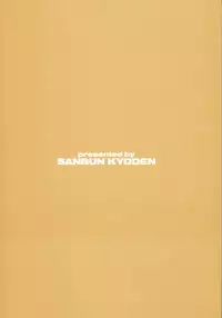 [Sanbun Kyoden] Suna no Kusari 1