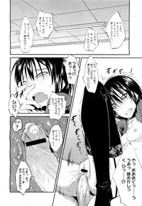 COMIC Megastore-H 2011-01