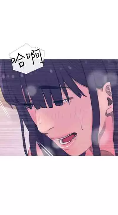 【周五连载】主妇危机（作者：查爾斯&漢水） 第1~29话