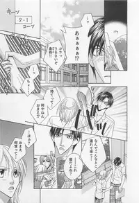 [Hashiba Noriko] Yamaarashi no Yuuwaku