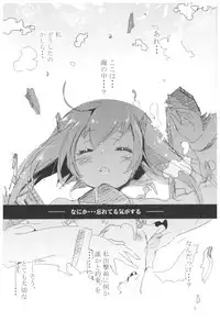 (C92) [Kamishiki (Kamizuki Shiki)] Taihou Collection (Kantai Collection -KanColle-)