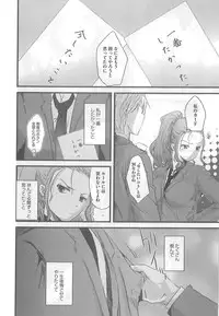 [Syoki] 2 x 2 Game | Two by Two Game