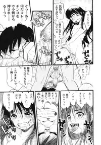 [Kurita Yuugo] Mayu-Tami Ijou Kouyuu Roku