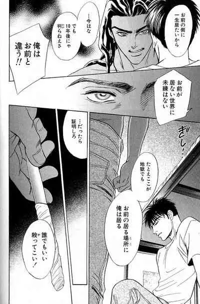 Underground Hotel Vol. 3