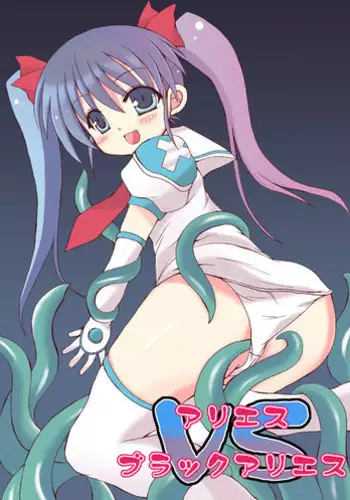 (C75) [Looking For (Yuurei Makomo)] Aries VS Black Aries (Makai Tenshi Djibril)