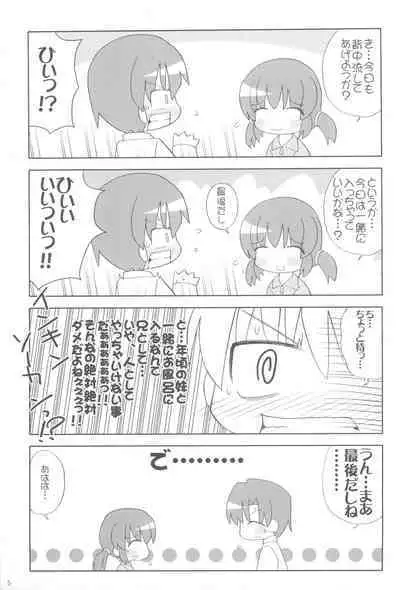 Pokapoka After
