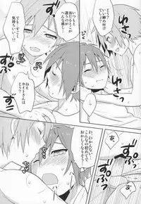 [Aiha (kkc)] Hitori wa Samishikute Nemurenakute (Vocaloid)