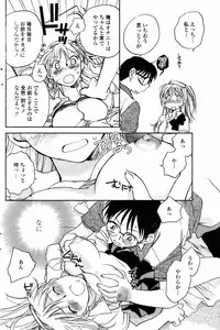 COMIC Penguin Club 2007-07