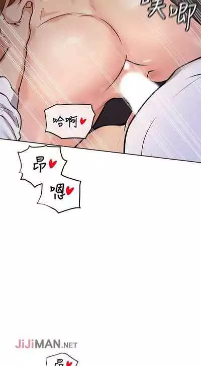 【周二连载】要对妈妈保密唷!（作者：NOAH） 第1~29话