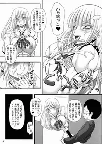(COMIC1☆6) [Mama ni wa Naisho (Purukogi Beach)] Tetsu Momo MANEATER (Tekken)