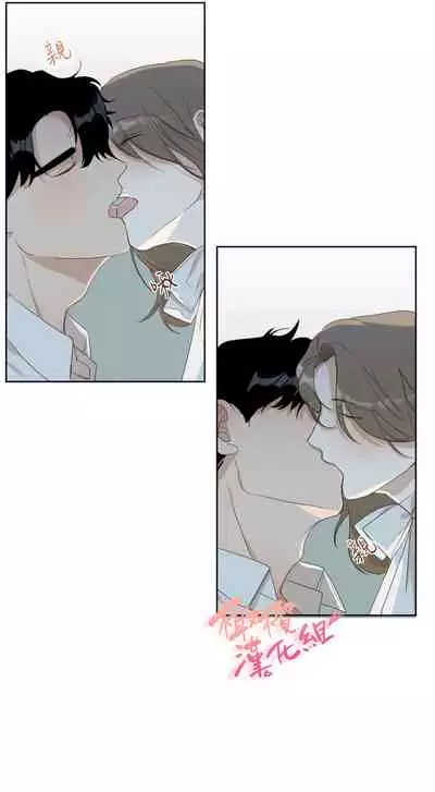 [Goshoo] Sweet Dream Ch.00-07甜蜜的梦~梦中甜蜜的陷阱~Ch.00-07[Chinese] [橄榄汉化组]