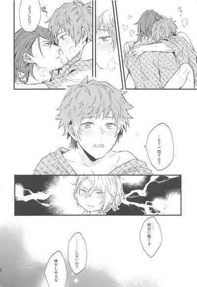 Yoru Saki Hana no Koishi Mono