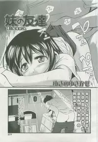 COMIC LO 2007-11 Vol. 44