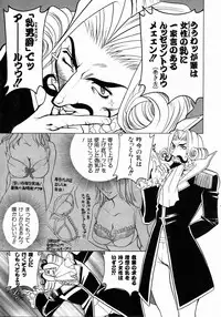 COMIC AUN 2004-05 Vol. 96