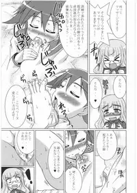 [Tsurikichi Doumei(Uranoa)] Strike Kyoukan (Queen's Blade,Strike Witches)