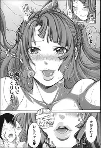 [Brother Pierrot] Imouto no Naka