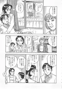 [Momoyama Jirou] Abunai Reiko Sensei 2