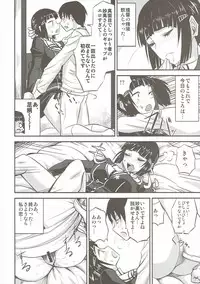 (C91) [Can Do Now! (Minarai Zouhyou)] Myoukou-san wa Subete ga Miryoku (Kantai Collection -KanColle-)