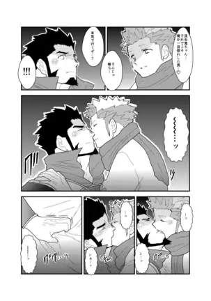 A Certain General's Summoning to an Alternate World