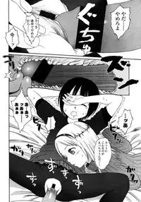 COMIC LO 2008-03 Vol.48