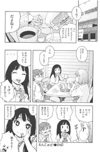 [Jingrock] Love Letter