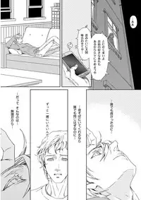 [Anthology] KICHIKU R-18 -Nyoudou Seme- [Digital]