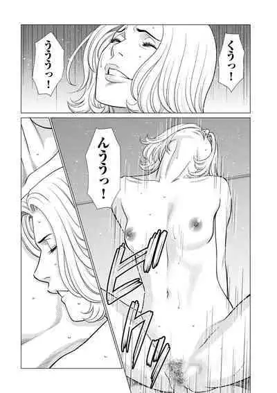 COMIC Kuriberon DUMA 2024-01 Vol.56