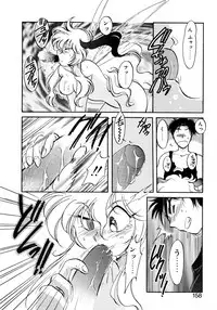 [Itou Nao] First Ace