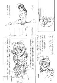 [RPG Company2] TOUCH MY HE@RT4 (THE iDOLM@STER) [Digital]