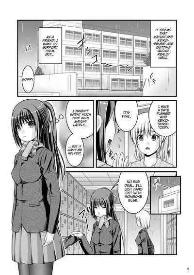 Yurikko wa Houkago ni Yurameki Hanasaku 4