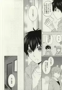 (C87) [Furikake. (Noritama)] Zenbu Agechau (Daiya no Ace)