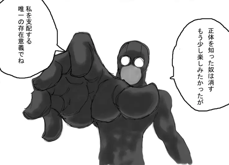 DRUGonBALL-R- Wanna Ride the Killer Machine?