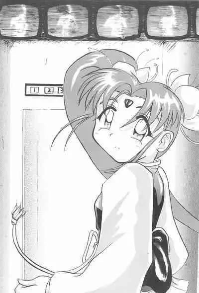 [D.D.D.D. (Amanogami Dai)] Purichu (Pretty Sammy)