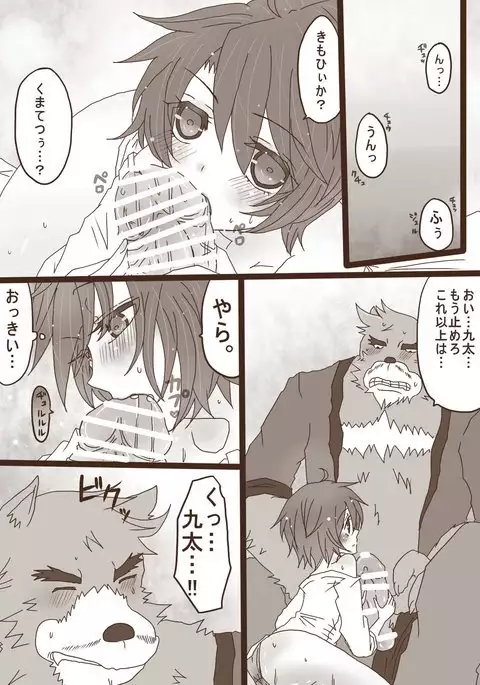 描きたいとこだけ