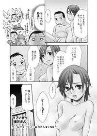 Canopri Comic 2011-01 Vol.3 [Digital]