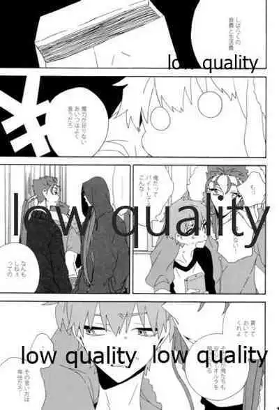 (Dai 12-ji ROOT4to5) [kame (kameko)] Hiroimono. (Fate/stay night)