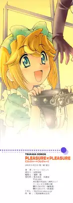 [Mercy Rabbit] PLEASURE x PLEASURE