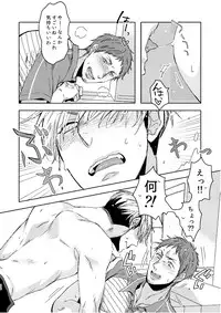 [C2.inc (C2)] C2 TIE TIME Pac.1 [Digital]