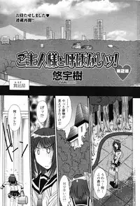 COMIC Penguin Club 2007-07