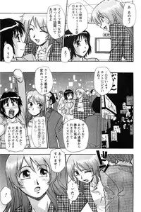 Action Pizazz SP 2009-03