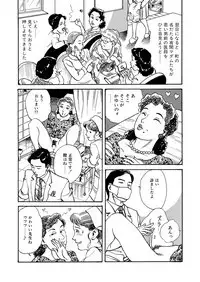 Reizoku seido