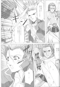 (C62) [Neko to Hato (Hatoya)] .hack//NIGHTMARE ~2nd edition~ (.hack//SIGN)