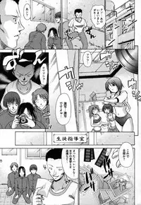COMIC XO 2006-10 Vol. 5