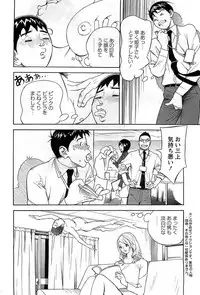 Action Pizazz DX 2008-12