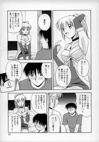 [Satou Chagashi] Happy Days