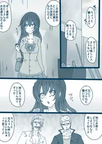 [Denjarasu Yamada] 松野カラ松の最低な1日