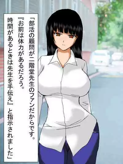 【総集編2】美味しそうな他人妻