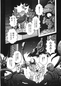 [Yasuhiko Ohtsuki] [ootsuki ho hiko] Rone no Nikki